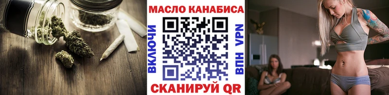 ТГК гашишное масло  Рыбинск 