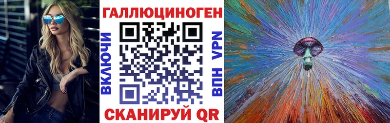 дарнет шоп  Рыбинск  blacksprut как войти  Галлюциногенные грибы мухоморы 