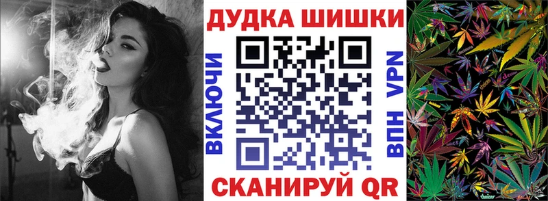 как найти наркотики  Рыбинск  МАРИХУАНА White Widow 