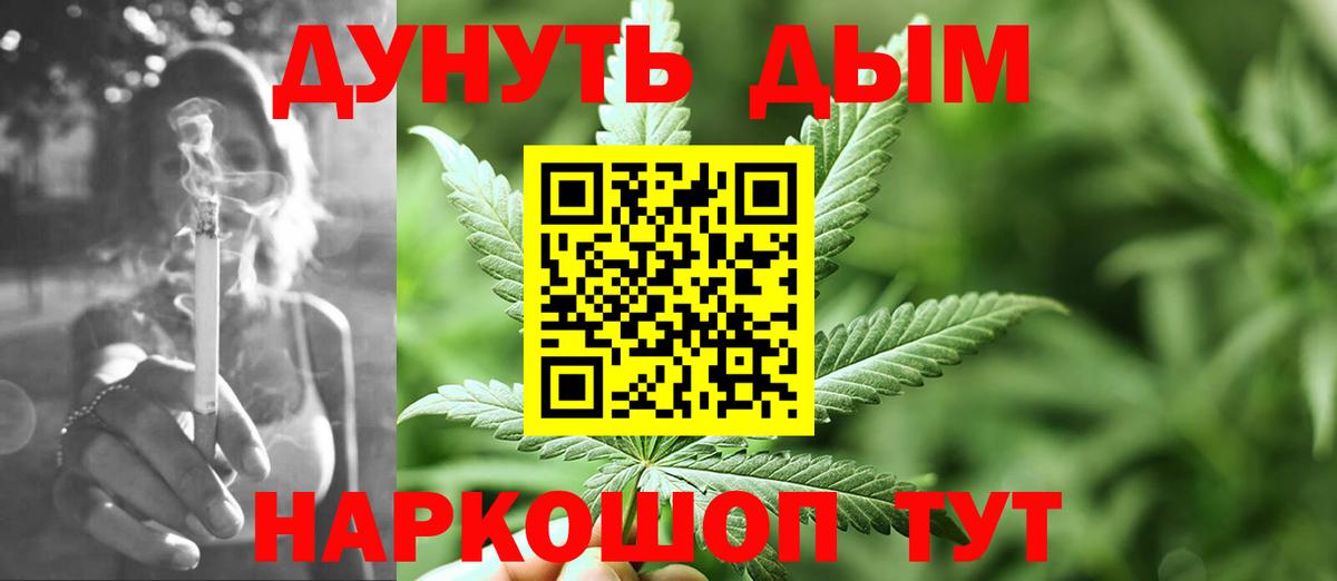 Марихуана LSD WEED Рыбинск